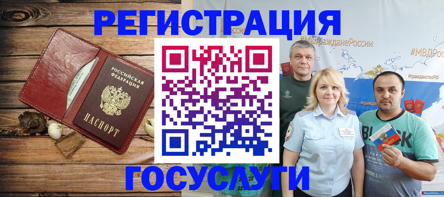 прописка для военкомата в Карпинске